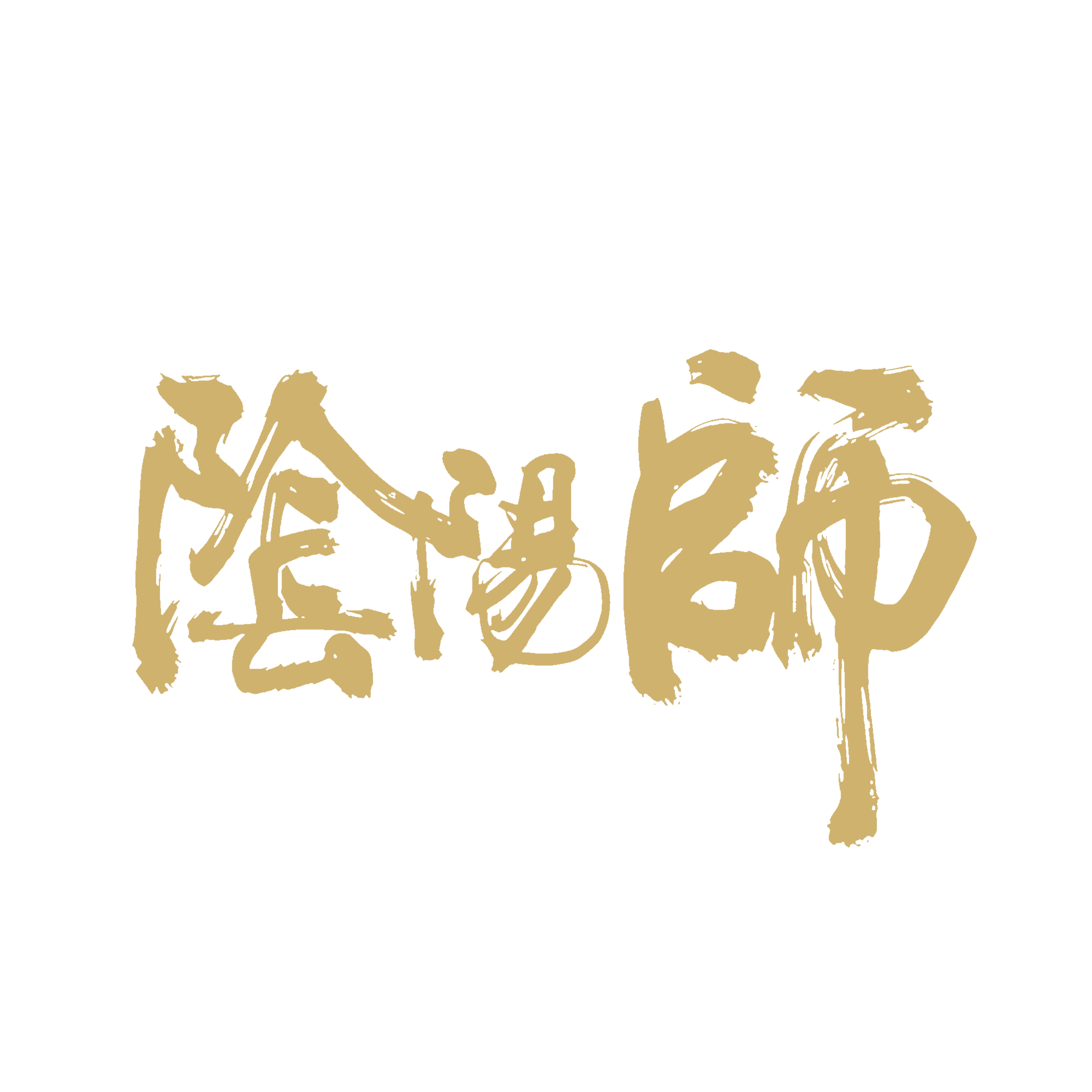 招财猫